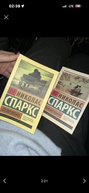 Другие книги и журналы: ‼️СРОЧНО ‼️ 💸Штук 200-250 сом 😍Общий за 5000 отдам 💸РЕАЛЬНОМУ КЛИЕНТУ — 7