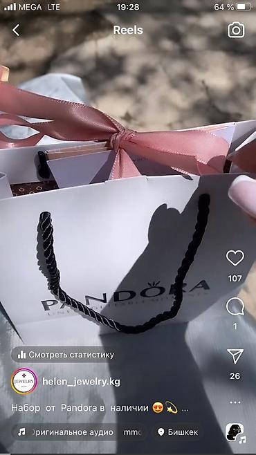 pandora часы женские цена: Шикарный набор от Pandora🥰 Серебро 925 пробы😍 Браслет 1500 сом Серьги — 3