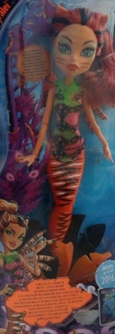 силиконовые куклы: Кукла Монстр Хай новая в каробке Торалей Большой кошмарный риф 2015