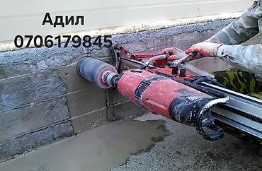 Сверление, бурение: Алмазное бурение и сверление отверстий в бетоне Профессиональные — 4