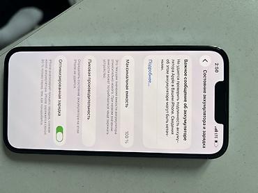 iphone 13pro xr: IPhone 13 Pro, Новый, 128 ГБ, Графит, Чехол, Коробка, 100 % — 3