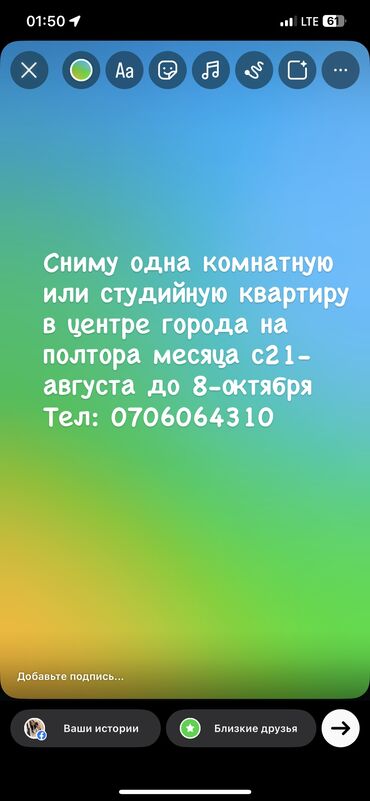квартира долгосрочная арча бешик: Студия, Риэлтор, Без подселения, С мебелью частично