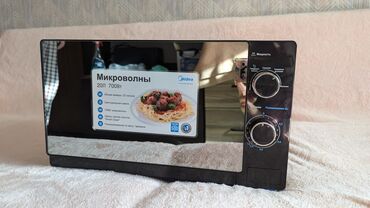 телефон продам: Микроволновка, Новый