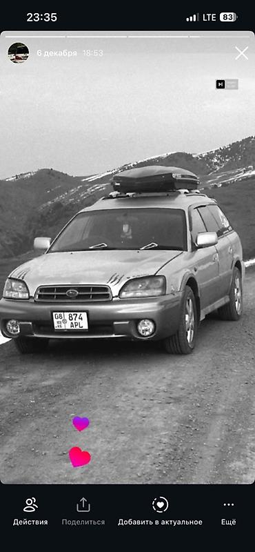 Subaru: Subaru Legacy: 2001 г., Универсал — 10