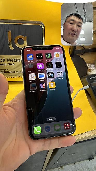Apple iPhone: IPhone 11 Pro, Б/у, 256 ГБ, 80 % — 10