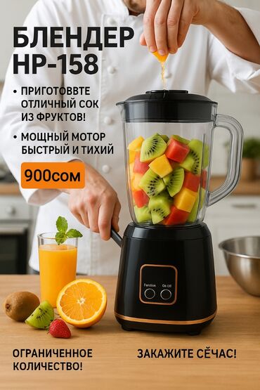 режим 9 телефон: Блендер, миксер, Новый, Самовывоз, Платная доставка
