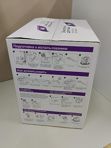 eafc 24: Очиститель для тканей и ковров hoco. HJD25A Компактный моющий — 2