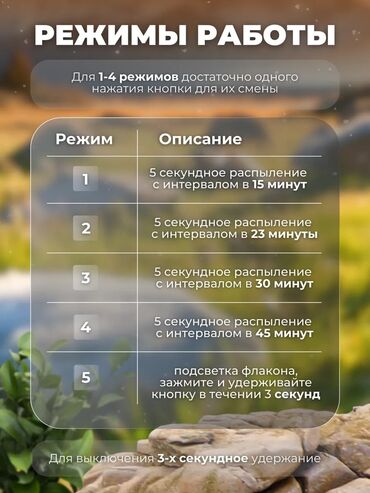 Увлажнители воздуха: Увлажнитель воздуха Ультразвуковой, Настольный, Ароматизация воздуха — 8