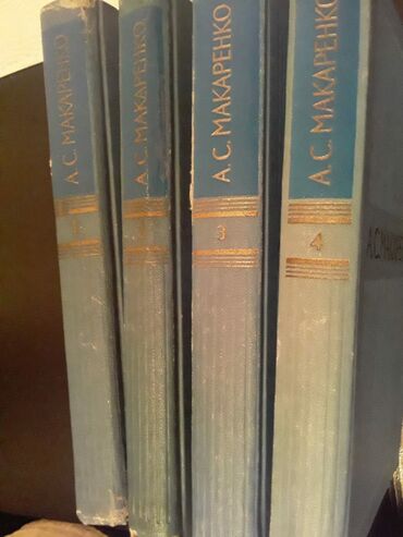 Bədii ədəbiyyat: Собрания сочинений:Гоголь, Толстой, Стейнбек,Гюго,Стендаль и другие — 24