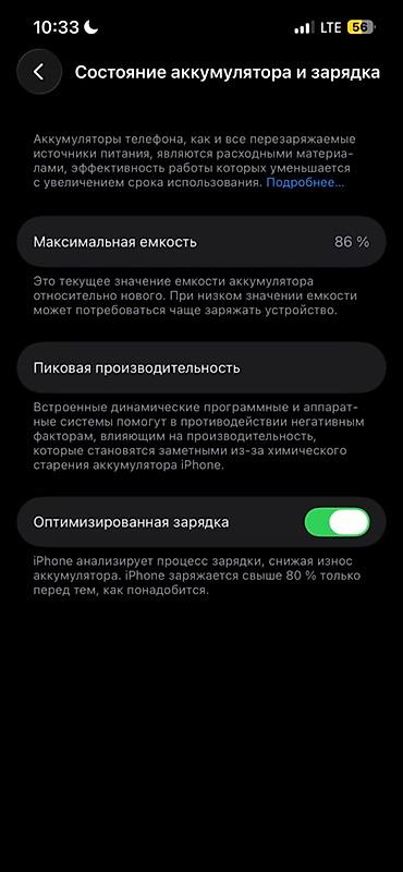 айфон 132: IPhone 13, 128 ГБ, белый Идеал - Модель: iPhone 13 (номер модели — 5
