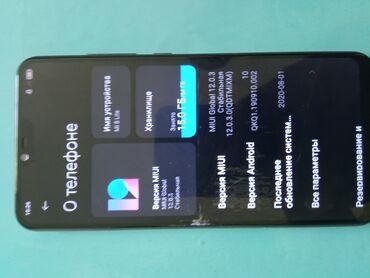 Xiaomi: Xiaomi, Mi 8 Lite, Б/у, 64 ГБ, цвет - Черный, 1 SIM