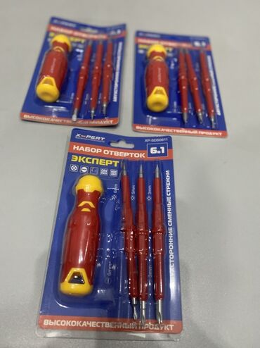 Отвертки: НОВЫЙ Набор отверток X-PERT р-н ФИЛАРМОНИИ Манаса 95 Абдымамунова 293 — 2