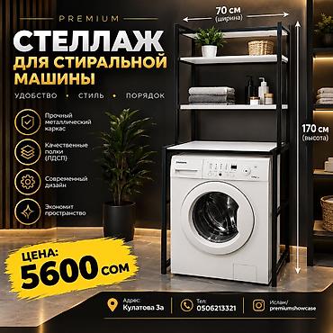 Офисный стеллаж, Новый, ЛДСП, цвет - Белый at lalafo.kg Офисный стеллаж, Новый, ЛДСП, цвет - Белый