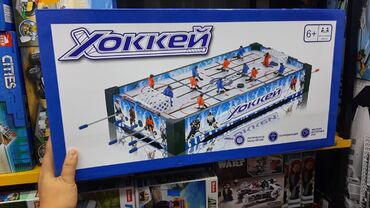 хоккей форма: Хоккей