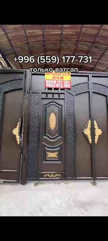 продаётся дом кант: Дом, 212 м², 7 комнат, Собственник