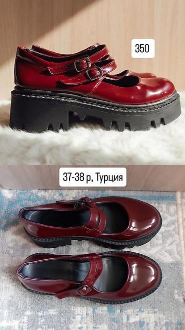 Женская обувь: Туфли и сапоги, Турция, размер 37–38. 1) Лаковые туфли Mary Jane — 1
