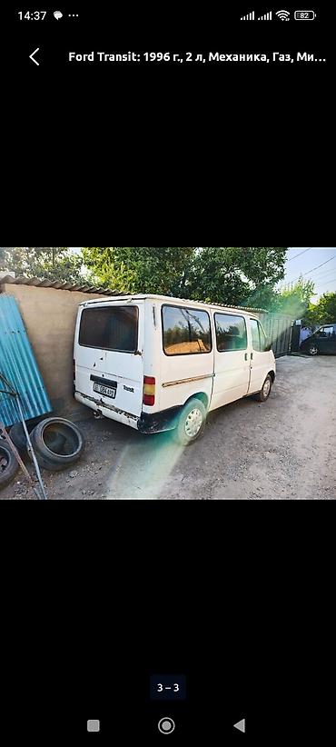transit: Ford Transit: 1996 г., 2 л, Механика, Газ, Бус — 2