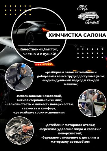 разбор калдина: Автомойка | Полировка, Детейлинг, предпродажная подготовка, Мойка двигателя