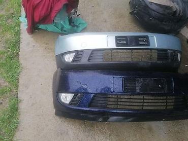multimedia za audi a3: MAGLENKE ZA FORD FIESTA OD 2002. DO 2005. GOD. | SMEDEREVSKA PALANKA — 2