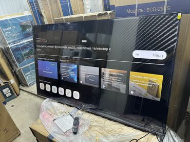 Телевизоры: Телевизор LG 55UP77 Телевизор LG 55UR81009 диогнал 140 см просмотр’ — 16