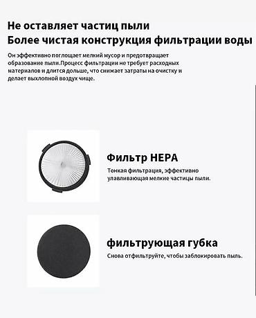 фильтр на пылесос th1799b: 🧹 ПЫЛЕСОС ТЕХНОМИР TH-509 С АКВАФИЛЬТРОМ — 8 500 СОМ! 💦 Чистота без — 7