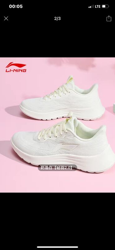 Женская обувь: Женские кроссовки Li Ning оригинал Легкиедышащий,качество 💯