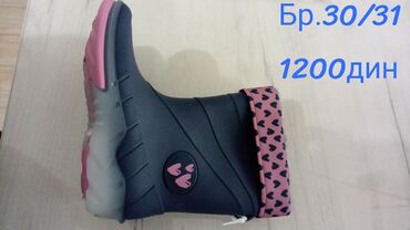 new yorker sombor: Boots, Lupilu, Size - 31