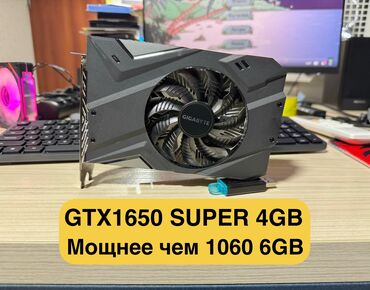 geforce gtx 1650: Видеокарта, Gigabyte, GeForce GTX, 4 ГБ