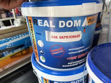 где купить диффузор для дома: Акриловый лак Real Dom предназначен для внутренних и наружных работ