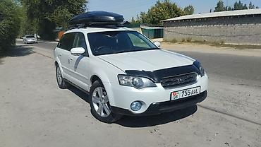 м5 e60: Subaru Outback: 2005 г., 2.5 л, Автомат, Бензин, Универсал — 5