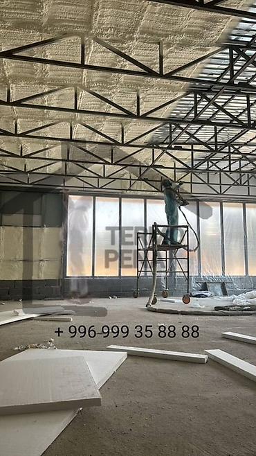 фольгированный утеплитель: Услуга: напыление теплоизоляции ППУ (пенополиуретаном) Описание: - — 9