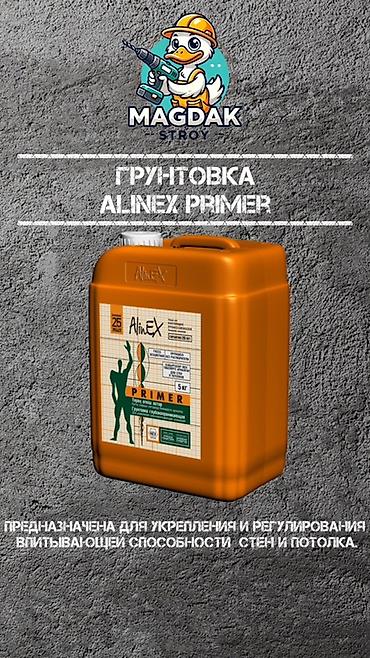 Плитка үчүн клей: Alinex SET 302, Оор плитка үчүн, Нымга чыдамдуу — 9