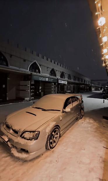 громкий выхлоп: Subaru Legacy: 1999 г., 2 л, Автомат — 7