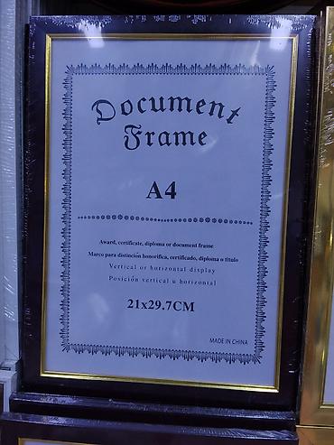 рамка а2: Рамка для документов A4 - Формат: A4 (21 × 29,7 см) - Предназначение — 1