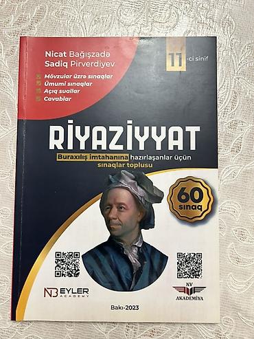 Книги и журналы: Dərs və imtahan hazırlığı üçün kitablar toplusu 1) Tarix – “Aylıq — 4