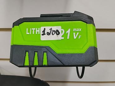 аккумуляторы выездной: Аккумуляторный блок Li-ion 21V Max (VF) - Тип: литий-ионный — 1