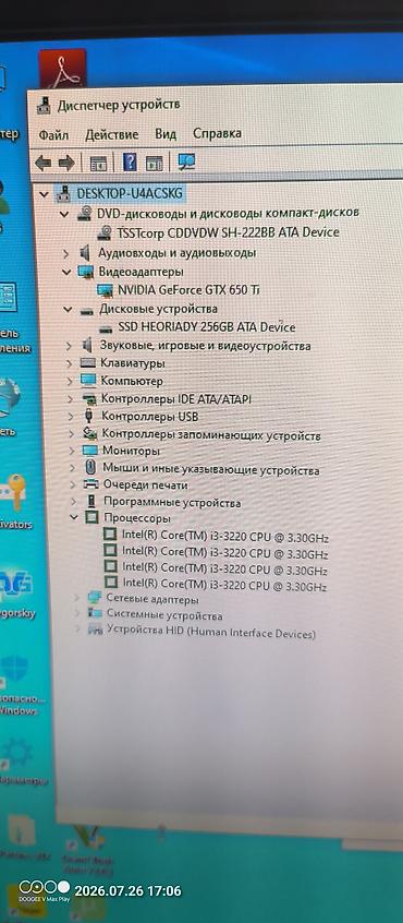 windows surface: Компьютер, ядер - 2, ОЗУ 6 ГБ, Для несложных задач, Б/у, Intel Core i3, SSD — 6