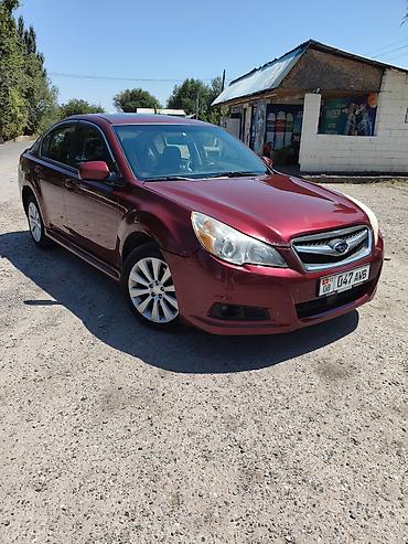 subaru forester сена: Subaru Legacy: 2009 г., 2.5 л, Автомат, Бензин, Седан — 3