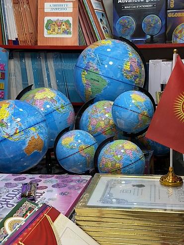 блиярдный стол: Глобус настольный с подставкой - Классическая учебная политическая — 4