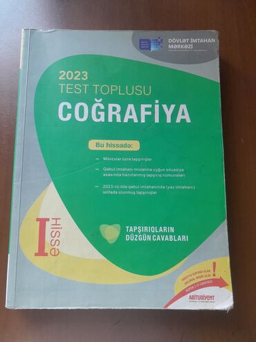 сколько стоит диск гта 5: Cografiya 1ci hisse toplu