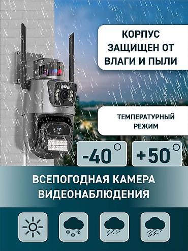 web camera: Двойная уличная поворотная Wi-Fi камера Hivideo с записью и — 2