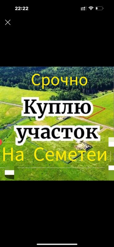 продажа домов военно антоновка: 4 соток