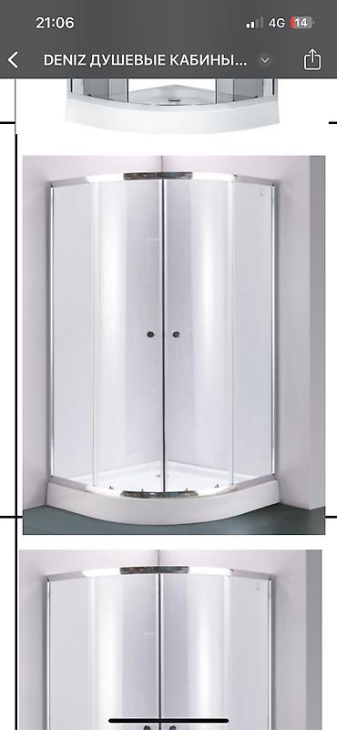Душевые кабины: Душевая кабина Полукруглая — 4