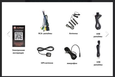 магнитофон авто: Продается Автомагнитола с 2K экраном RedPower 71182 Slim для Toyota