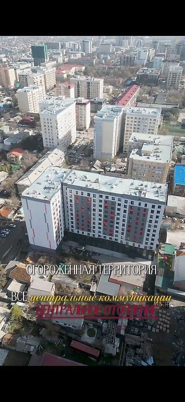 Новостройки от застройщика: Квартиры в ЖК «АКАДЕМИЯ», центр г. Бишкек Адрес: ул. Тимирязева, 100 — 2