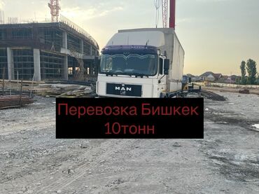 шкаф переносной: Портер, Переезд, перевозка мебели, По региону, По городу, По стране, с грузчиком