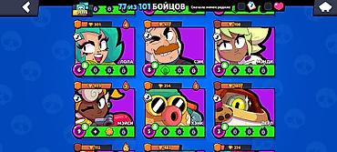 Другие игры и приставки: Аккаунт Brawl Stars Характеристики: - Трофеи: 35 148 - Путь к славе — 8