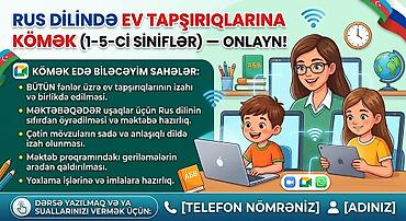uşağa baxmağ: Repetitor, Rus dili, İmtahanlara hazırlıq — 1