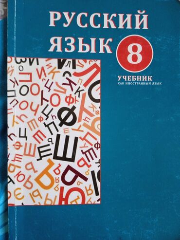 kitab şkafi: Heç bir yazısı əziyi cırığı yoxdur. heç adda yazılmayıb ünvandan