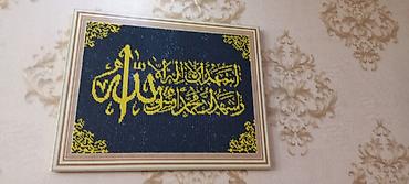 Digər: Almaz mozaykasi öz əl işimdir. Satilir təcili. Ramkalidi. Qiyməti 3 — 3